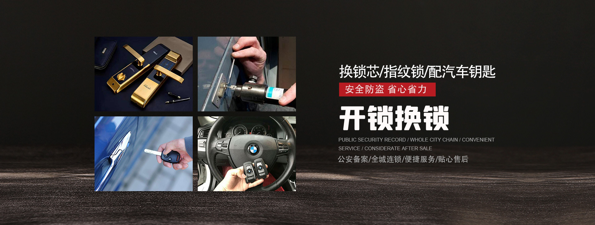 辽阳白塔区banner01