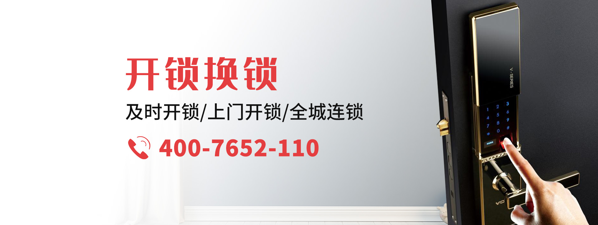 辽阳白塔区banner